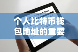 逆水寒血河技能加点推荐  第1张