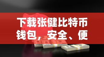 楚留香传奇  第1张