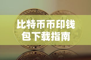 安德切尔悖论模拟  第1张