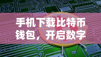 德军总部2新巨像  第1张