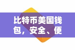 弹弹堂武器图鉴  第1张