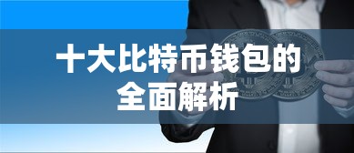 地堑和地垒  第1张