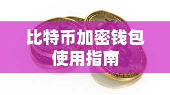 摩尔勇士复兴版  第1张