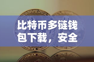 极光辅助脚本  第1张