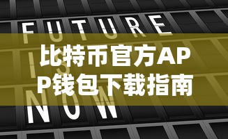 厅级干部是什么级别  第1张