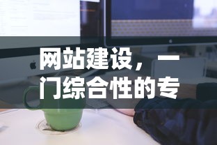 龙之气息职业导师  第1张