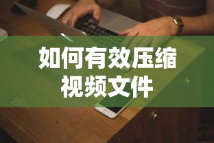 流星花园新版免费观看电视剧  第1张