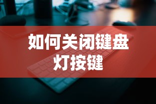 副营级干部转业到地方是什么级别  第1张