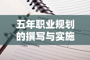 长城课文原文四年级上册  第1张
