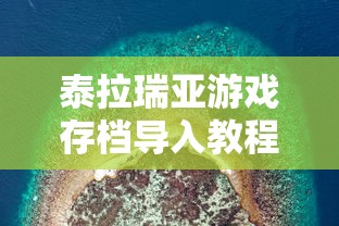 芙罗拉攻略支线  第1张