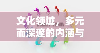 雪佛兰开拓者改装案例  第1张