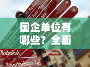 甘肃省发改委主任是什么级别  第1张