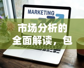 贾跃亭2021  第1张
