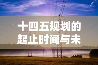 《佩文韵府》  第1张