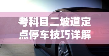 《野花社区在线视频》小说原著叫什么  第1张