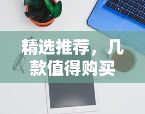 君临天下贴吧官网  第1张