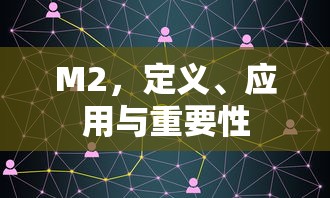 双星之阴阳师图片高清壁纸  第1张