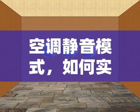 火车软卧是什么样的图片  第1张