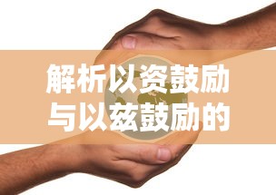 迈克冲田实力  第1张