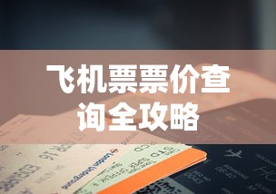 桑中生孪翻译及原文  第1张