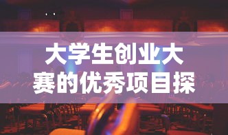 天花路轨安装视频  第1张