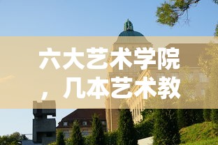 雄鸡司晨什么意思  第1张