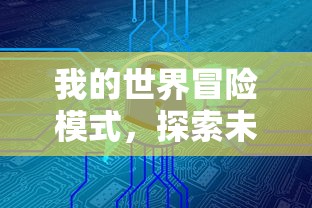 部队b1驾驶证能开什么车型  第1张
