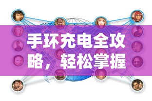 岳飞《满江红》原文  第1张