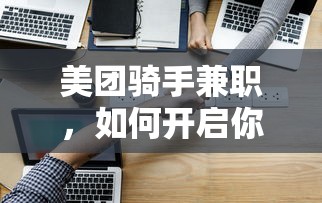 门第电视剧36全集免费完整版在线观看  第1张