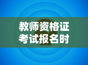 成都花果山风景区要门票吗?  第1张