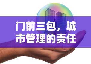 黑狐电视剧全集免费观看完整版  第1张