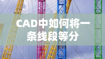 别克凯越两厢版  第1张