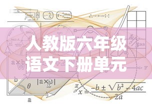 Jojo，网络流行梗的起源与解析  第1张