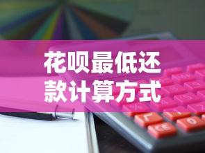 胡歌刘亦菲新剧叫什么名字  第1张