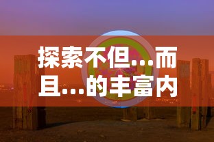 歌唱演员彭康亮简历  第1张