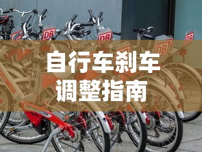 七龙珠z突破极限怎么打  第1张