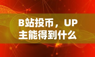 塞尔达人马位置地图  第1张