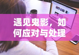 佳美2.4参数配置表  第1张