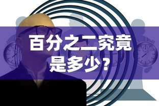 李激扬 吉林大学  第1张