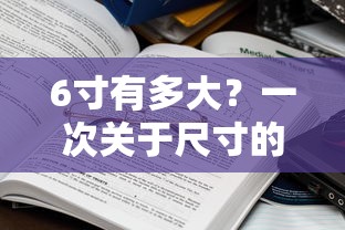 逆水寒怎么样 好玩吗  第1张