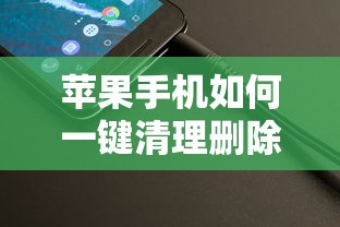 coc部落冲突破解版无限宝石金币  第1张
