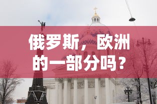 标致408优惠促销活动  第1张