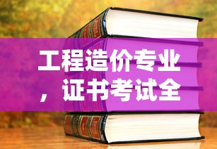 波西亚时光民用动力源哪里刷  第1张