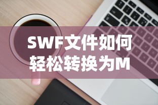 五江集团  第1张