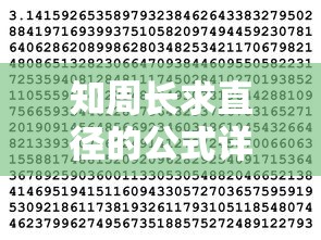 网络迷踪百度网盘高清资源  第1张