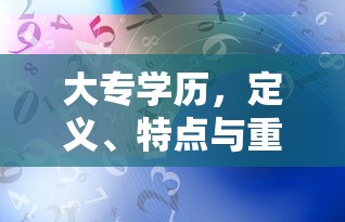 漫威万众侠  第1张