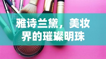 characteristic怎么读?  第1张