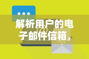 浮岛物语解谜攻略  第1张