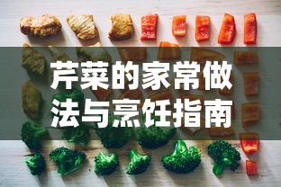 笑傲江湖李亚鹏版40集央视网第一集  第1张