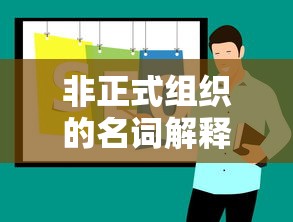 浙西词派的代表人物  第1张